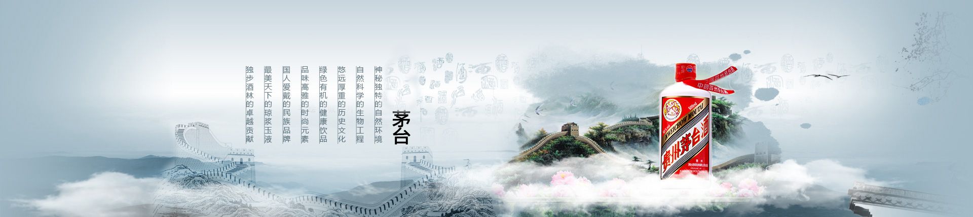 海阳酒水代理