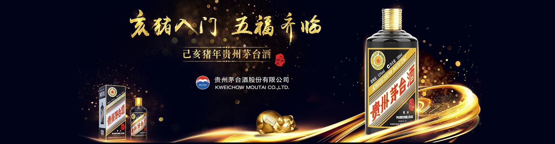 啤酒代理商要多少钱